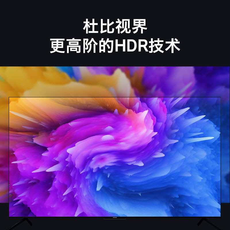 创维酷开Max86 86英寸超高清WIFI智能语音声控电视120HZ刷新率防蓝光护眼3+32G智慧屏