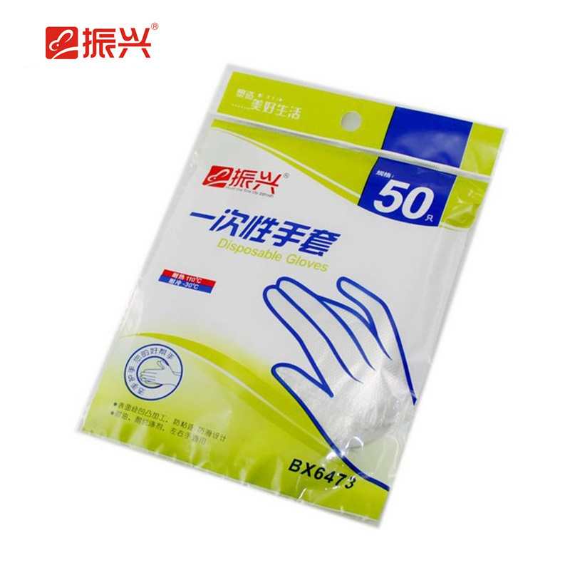 50只一次性手套加厚塑料薄膜 食品餐饮家务透明手套