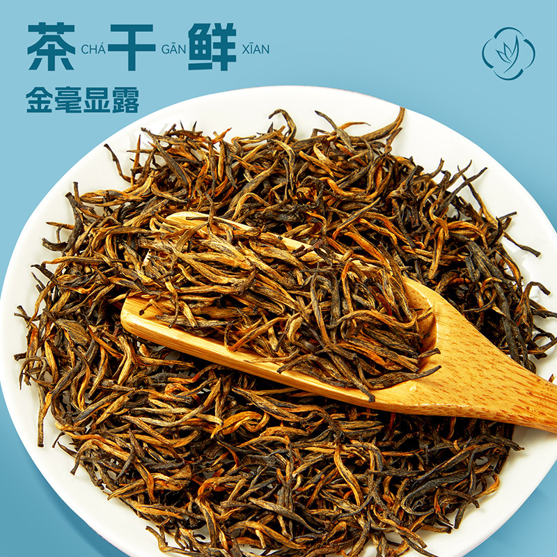 忆江南 荷韵金骏眉 210g高清大图