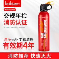趣行 车载灭火器车用水基私家车
