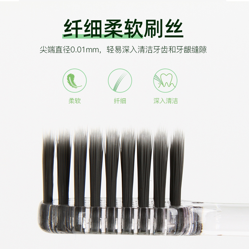 苏宁直销草珊瑚 8253 情侣套装 牙刷 2支/套