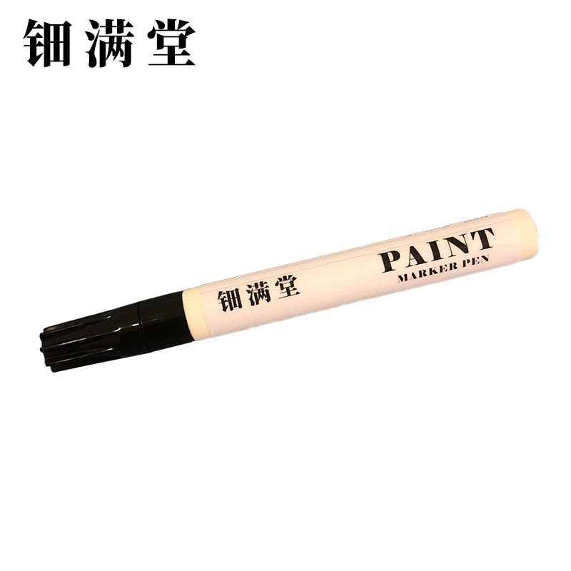 钿满堂标记笔黑色KLS-258/支图片