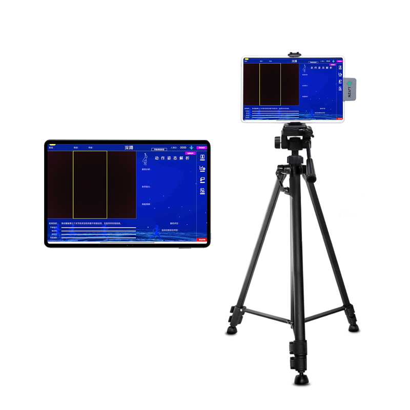 LJYZN-C1854运动风险筛查系统动态体适能评估考核系统训练体况监测系统体能数字化管理系统五项整套设备高清大图