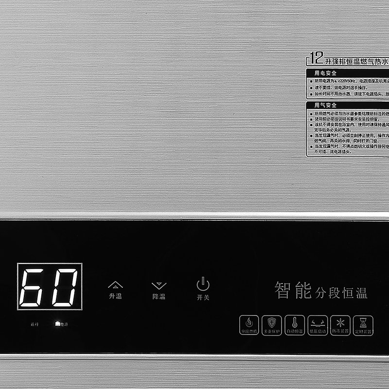 巧太太(qiaotaitai)12L燃气热水器JSQ24-QC-G2-W 液化气