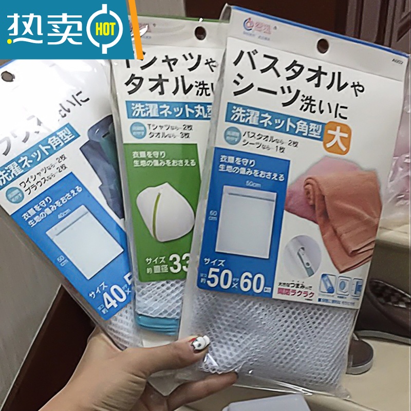 敬平内衣胸罩洗护袋 洗衣袋文胸洗衣机专用机洗洗涤网防变形网袋网兜 丸型粗网33CM 拉链颜色随机护洗袋高清大图