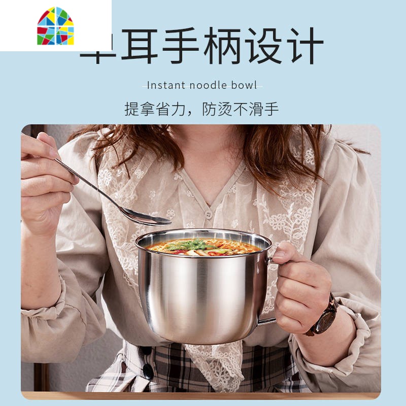 W不锈钢碗泡面碗电磁炉加热杯大号带盖把手餐具学生家用碗便单杯 FENGHOU 1.5L[特厚复底款]+筷勺+保温袋高清大图