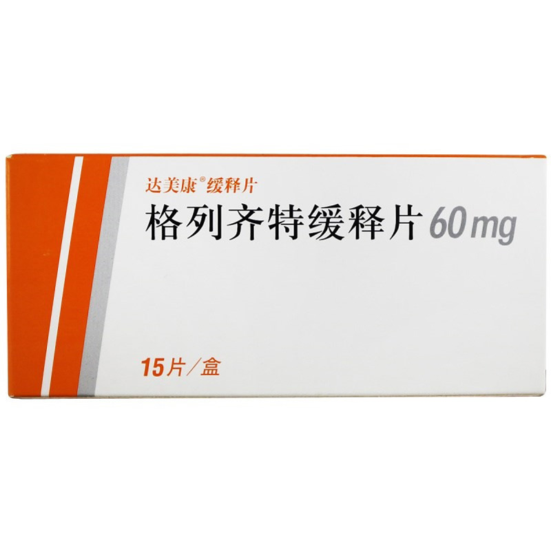 diamicron/达美康 格列齐特缓释片 60mg*15片/盒参数配置_规格_性能