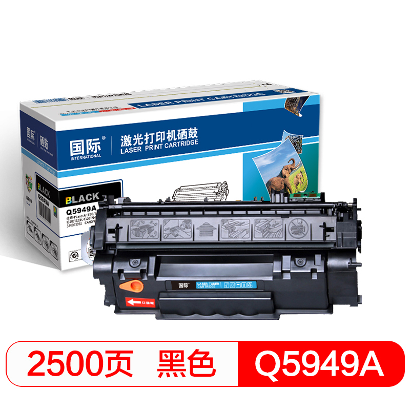 国际 Q5949A硒鼓 (适用HPLaserJet1160/1160LE/1320/1320N/1320TN/1320