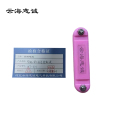 智能电子标签控制器 WT-KH 1台