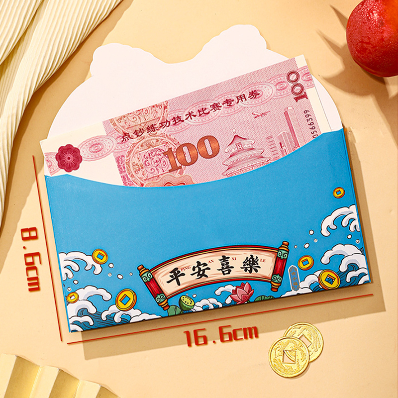3包❤12个装-竖版『龙年大吉』 新款龙年2024新年红包袋个性创意儿童卡通可爱立体利是封过年压岁高清大图