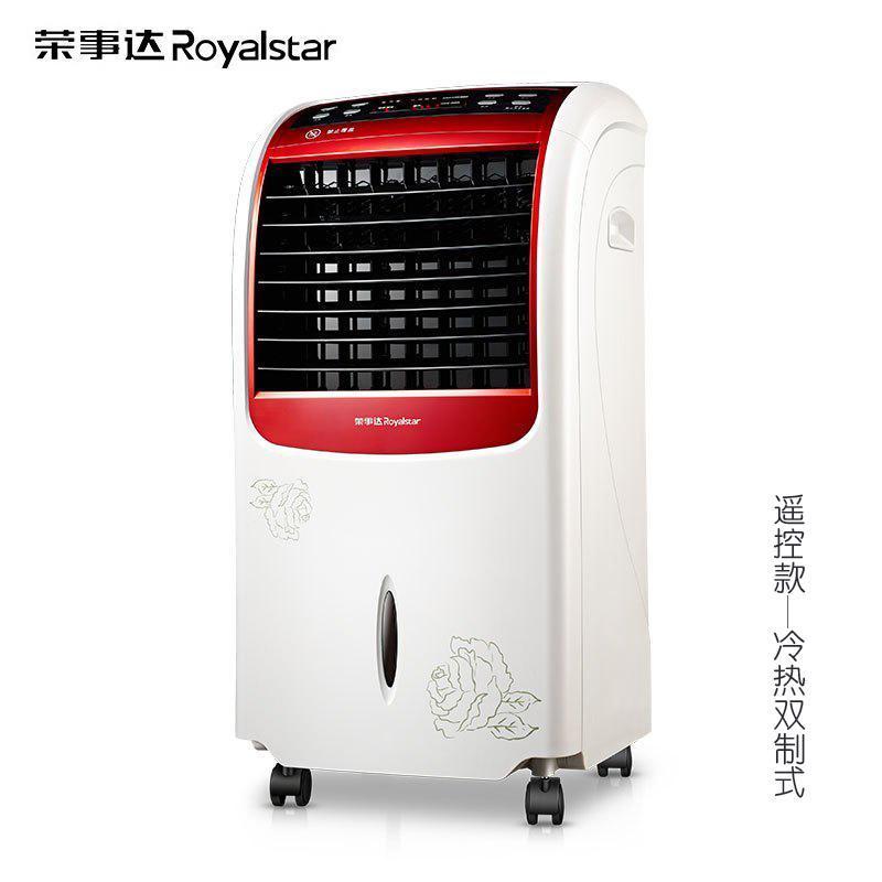 荣事达(Royalstar)空调扇冷暖两用型家用遥控静音冷风机移动制冷节能冷风扇