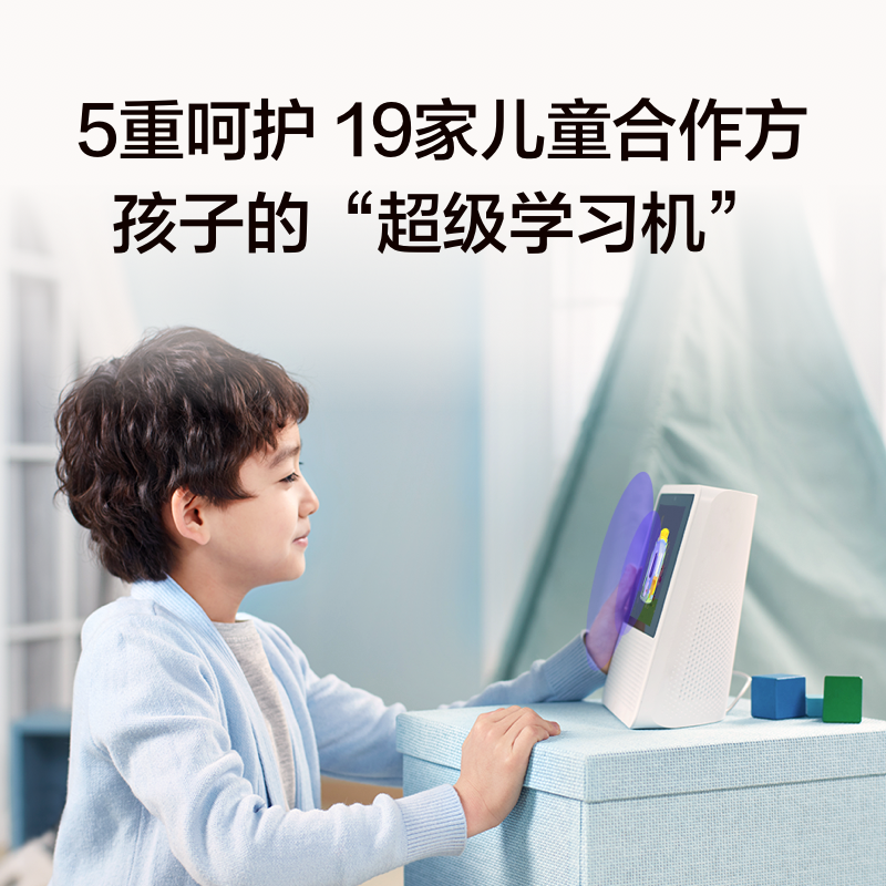 百度(Baidu) 小度1S智能音箱 音响智慧屏 白色