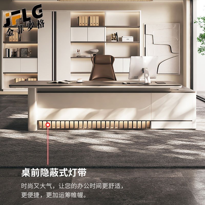 金菲罗格老板桌简约现代主管经理桌子大班台 2.6米老板桌