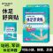 海氏海诺 8贴装休足舒爽贴户外跑步训练站立物理降温清凉贴双脚小腿部舒缓冰凉贴