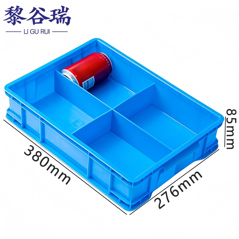 黎谷瑞分隔盒 分隔箱田四格个