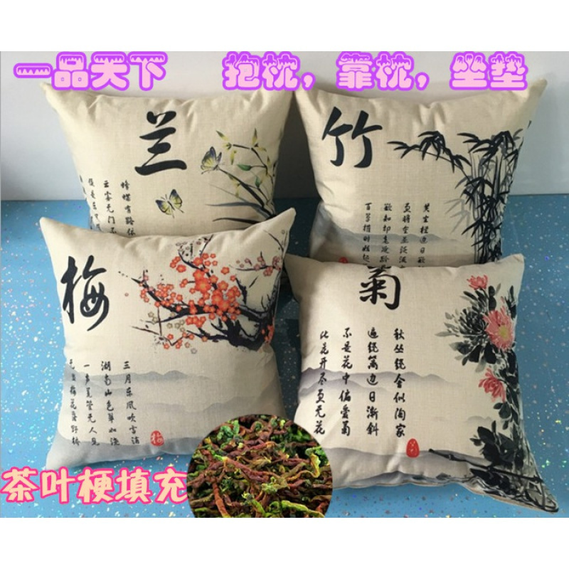 美帮汇茶叶抱枕靠枕床头靠背午睡护腰芯汽车除异味女生卧室小沙发多功能高清大图