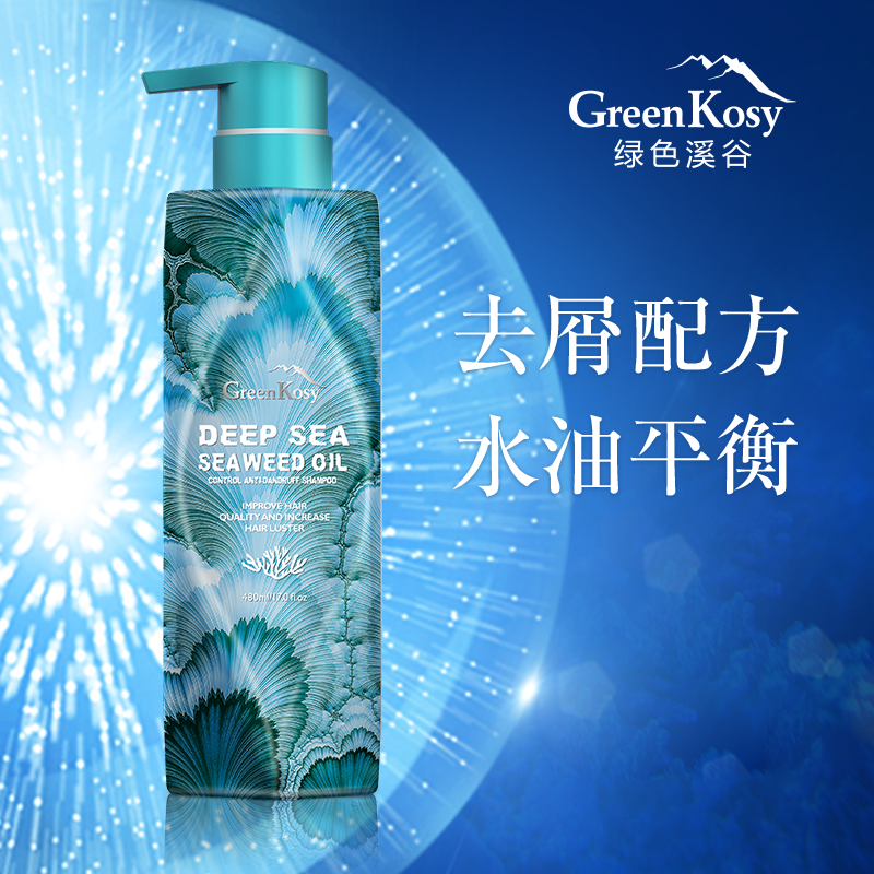 绿色溪谷海洋臻享洗护礼盒(海藻洗发480ml+角鲨烷发膜480ml)高清大图