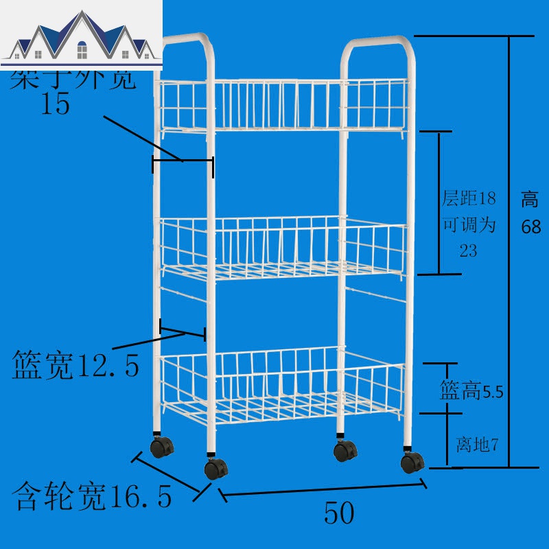 夹缝收纳置物架浴室缝隙置物架卫生间冰箱侧窄柜15/20/27cm宽_3_23 3层长50宽15高68