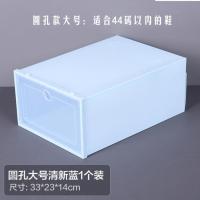 塑料翻盖加厚鞋盒防尘防潮大小号收纳神器多功能盒子简易家用拼装 蓝色翻盖女款 2个