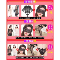 蕾丝情趣内衣服夜火激情套装透视装开档小胸大码制服睡衣用品