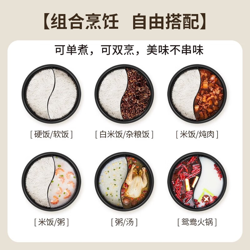 德博莱 鸳鸯钛高压锅高清大图