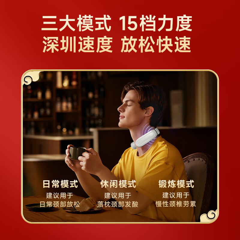 SKG颈椎按摩器颈部按摩仪 肩颈脖子热敷脉冲护颈仪 4356颈椎按摩仪高清大图