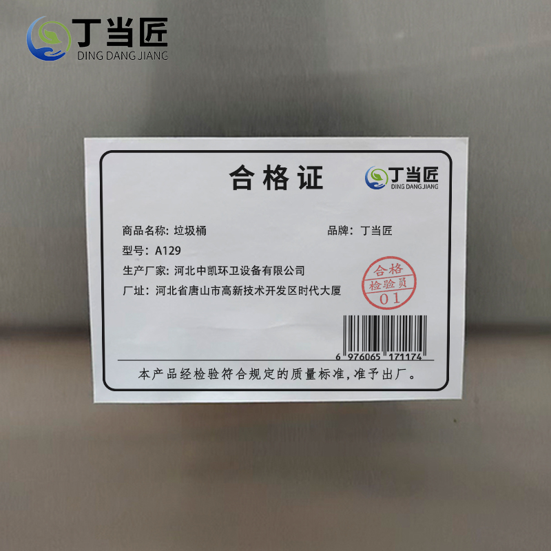丁当匠金属果皮箱垃圾箱垃圾桶户外环卫果皮箱站台市政垃圾桶A129高清大图