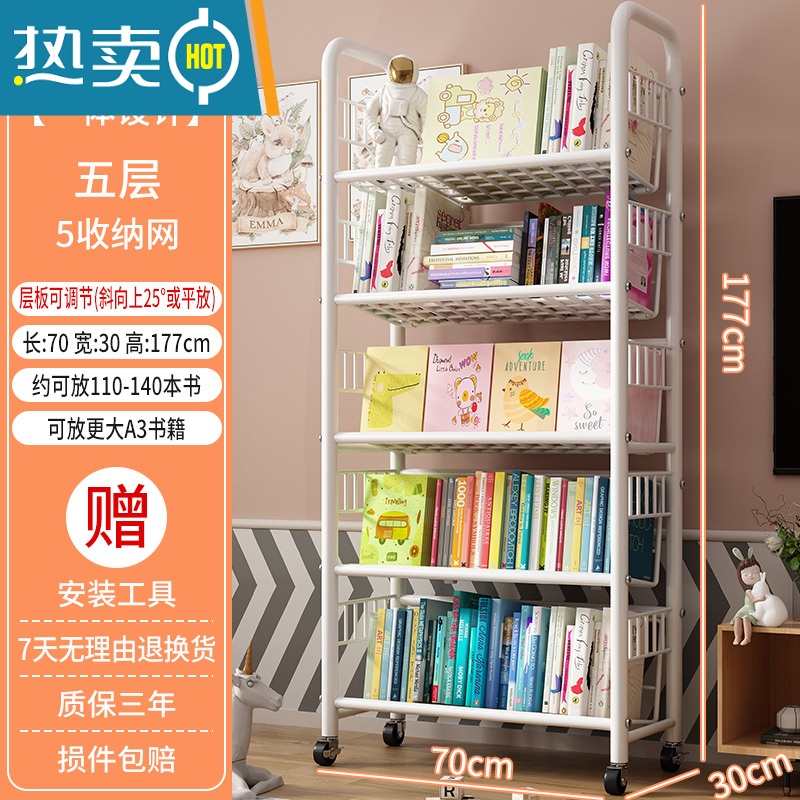敬平书架儿童家用置物架落地简易一体架储物柜图书馆绘本收纳架可移动高清大图