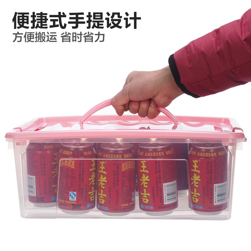 Jeko收纳盒12L两件套 有盖透明加厚收纳箱塑料储物整理箱小号 三维工匠高清大图