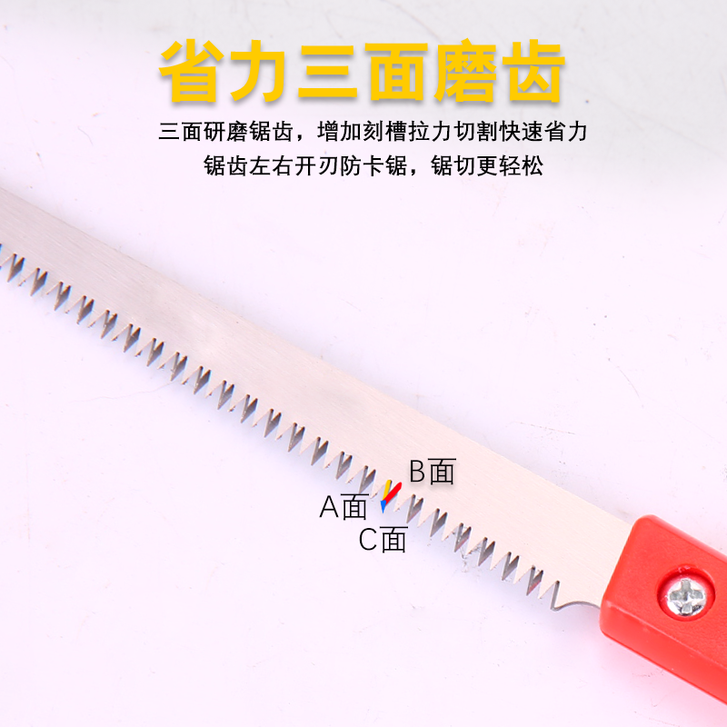 锯子手拉家用果树园林手工锯子锯树万能树木工手锯手工锯折叠锯|红色升级款 1把