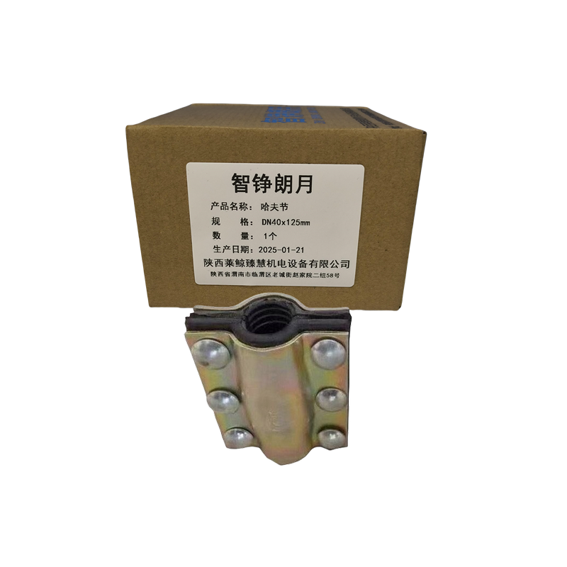 智铮朗月 哈夫节 DN40x125mm 个高清大图