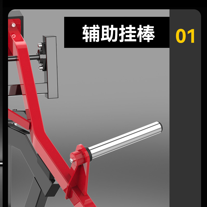 胜迈 SMV-01 上斜推肩训练器高清大图