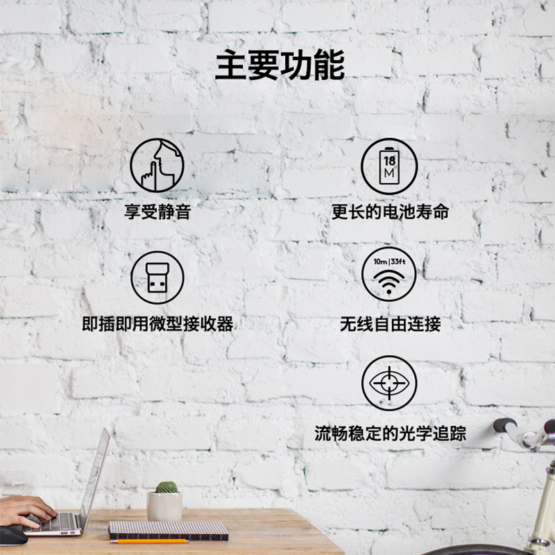 罗技(Logitech)B330 企业版轻音无线鼠标办公电脑商用人体工程学超长续航 黑色