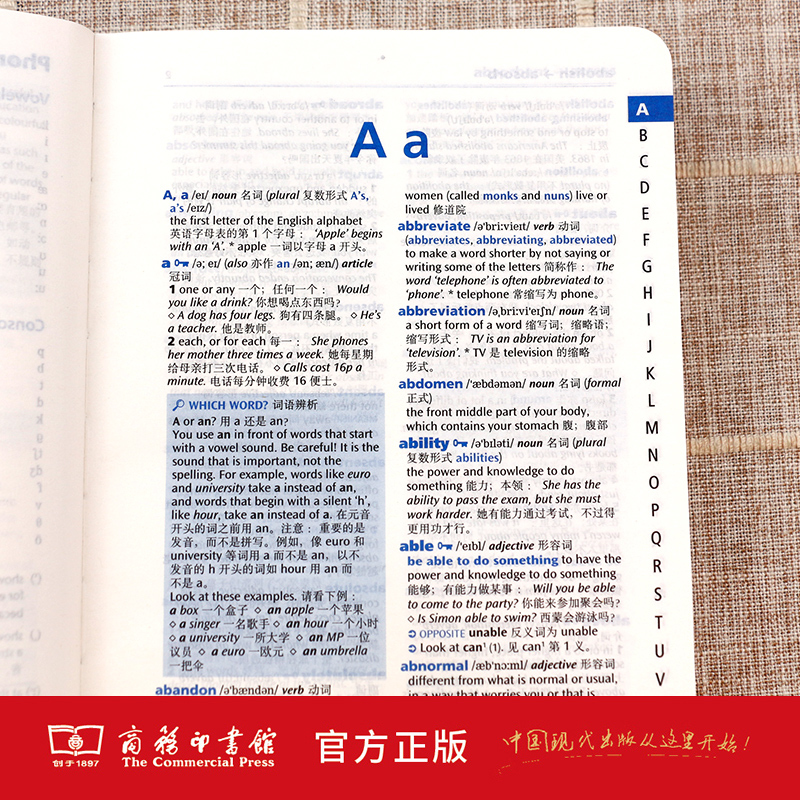[正版]牛津初阶英汉双解词典第4版 牛津初阶英汉双语词典中学生小学生自学入门英语字典 单词词汇语法大全英汉汉英双解工具书