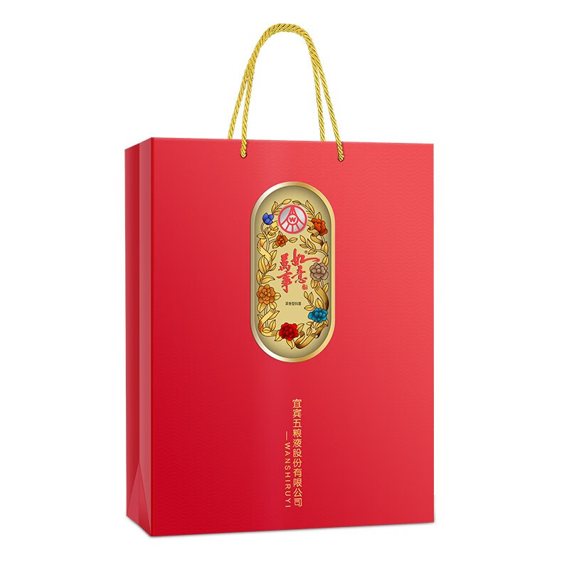 五粮液股份万事如意精品52度500ml*2瓶纯粮食浓香型白酒礼盒装