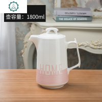 冷水壶陶瓷水杯套装家用凉水壶大容量创意水具水杯数字杯子 封后 束脚金色单壶1.8
