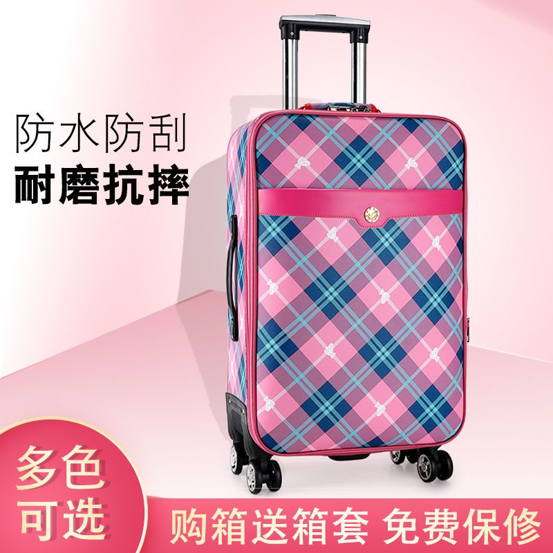 灏吉利旅行箱包报价_参数_图片_视频_怎么样_问答-苏宁易购