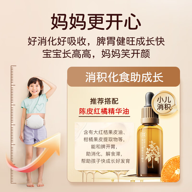 科爱元素小悬壶砭石按摩仪(MINI版)(儿童版)CI185A高清大图