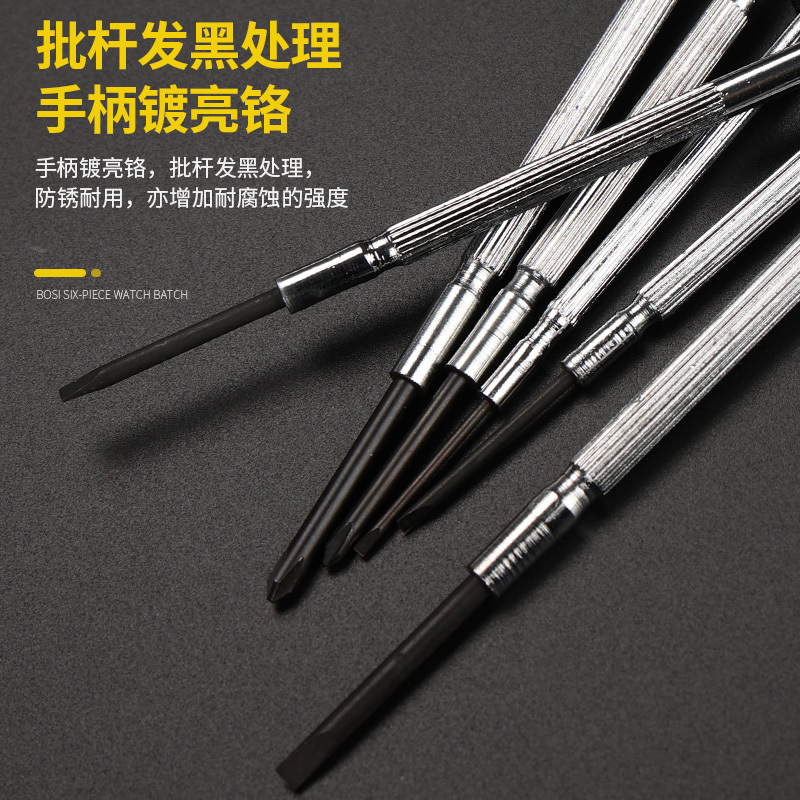 波斯 BS468063 6件套钟表批(10支装) BDZSSC高清大图