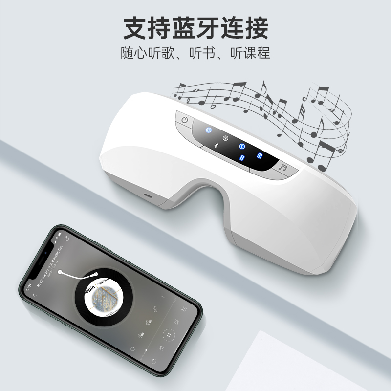 迪斯眼部按摩器DE-E20 白色 智能眼部按摩仪护眼仪高清大图