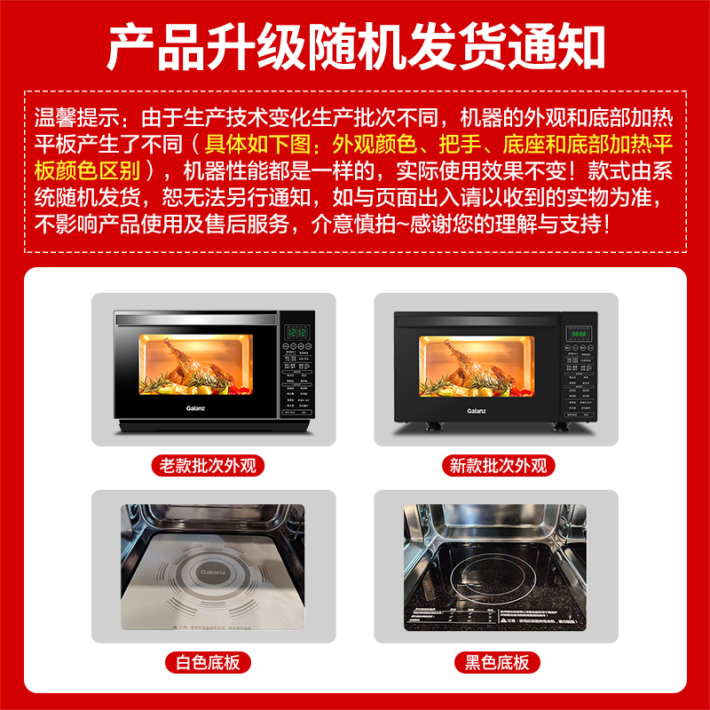 格兰仕(Galanz)家用微波炉烤箱一体机光波炉烧烤不锈钢内胆智能变频23升容量G90F23CSXLVN-R6(B3)