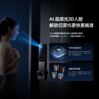 凯迪仕小迪S260FVP人脸猫眼智能门锁