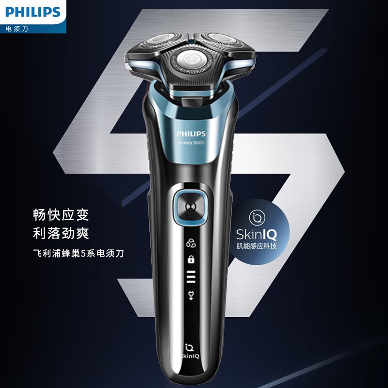 飞利浦(Philips) 电动剃须刀+电动牙刷(颜色随机)/飞凡礼遇套装JGYC-15高清大图