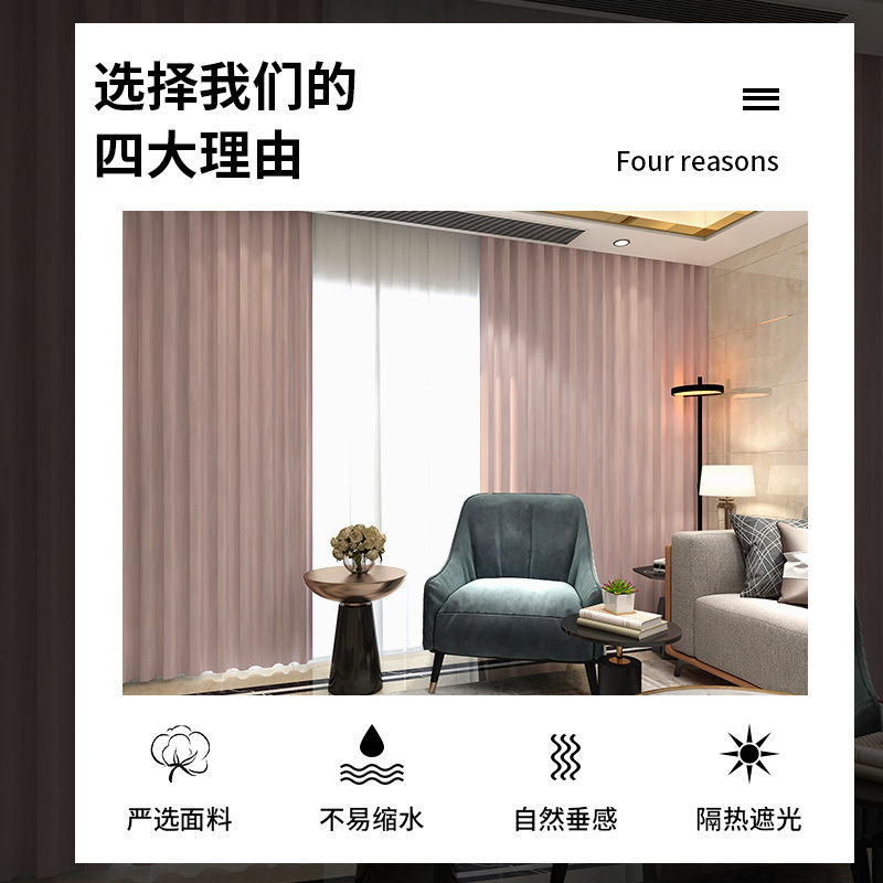 轻奢窗帘北欧简约现代瑞丽棉挂钩窗帘穿杆窗帘飘窗客厅帘子遮阳布纯色轻奢卧室挂钩窗帘海豚灰