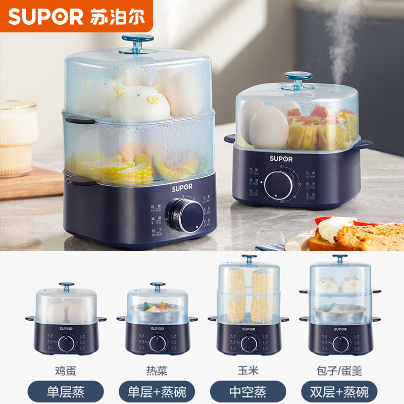 苏泊尔(SUPOR)煮蛋器 家用蒸蛋锅旋钮可定时煮蛋羹机双层蒸蛋器 迷你鸡蛋羹蒸锅煮蛋神器 Z15FK853高清大图