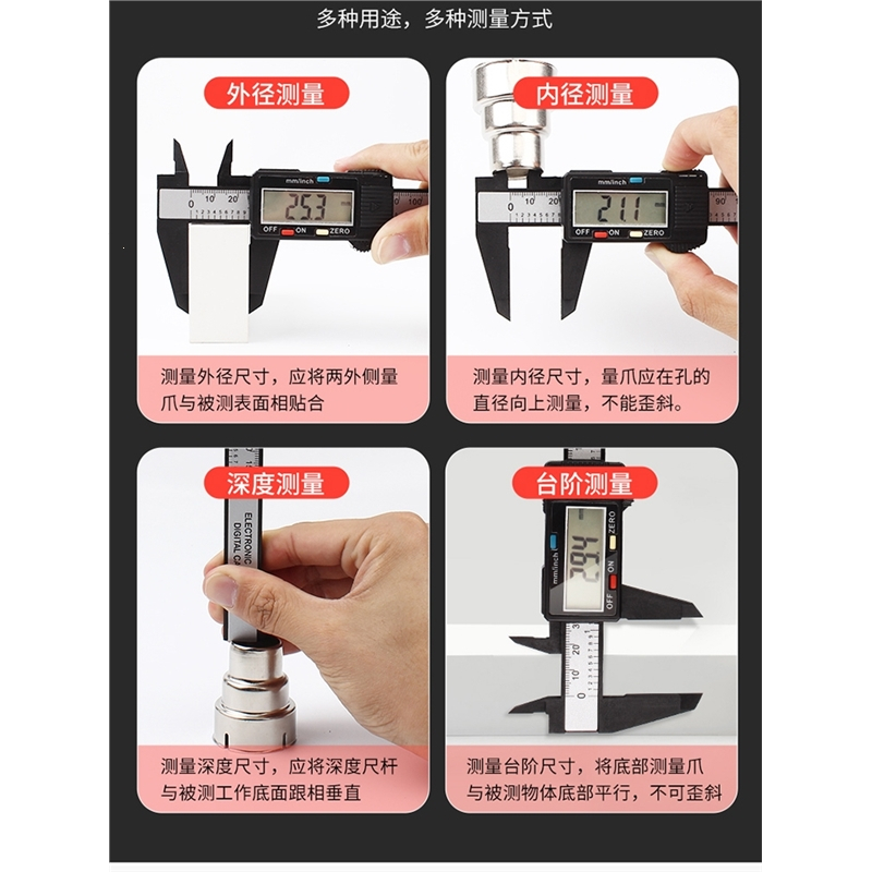 高精度数显卡尺家用小型游标卡尺电子数字古达防水防油卡尺0-150-200