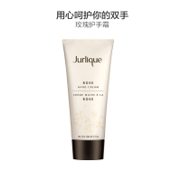 JURLIQUE 茱莉蔻 玫瑰香芬 护手霜 125ml 润肤