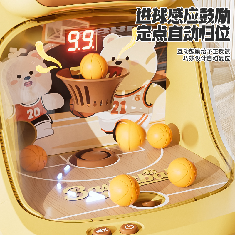 儿童投篮游戏机玩具男女孩专注力思维训练益智投篮机亲子互动3750高清大图