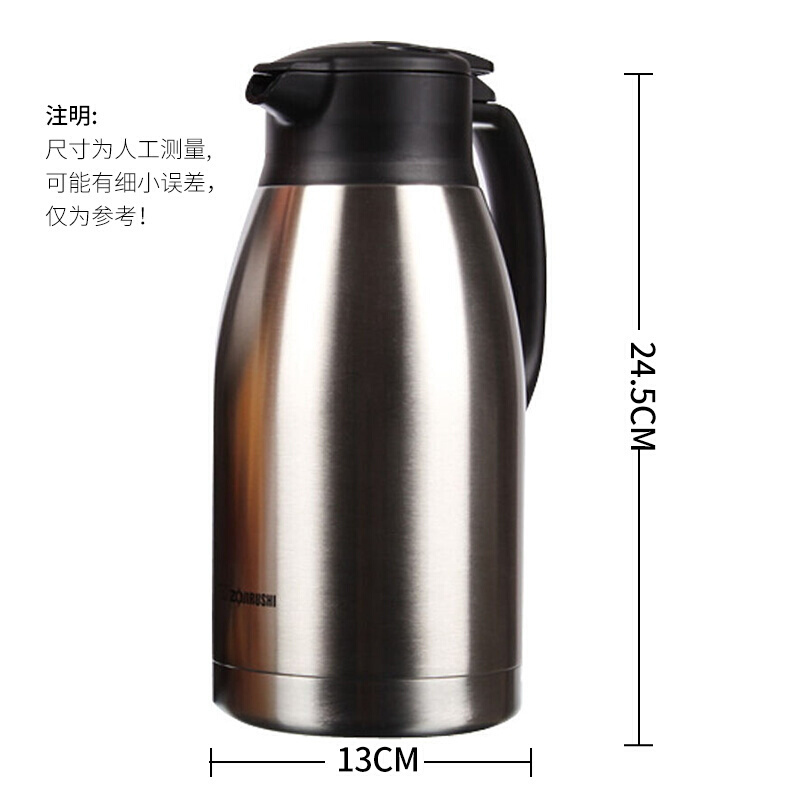 象印(ZO JIRUSHI)保温保冷壶 1500ml不锈钢真空暖瓶家用办公咖啡水壶