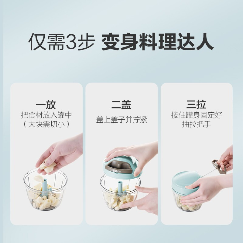 苏泊尔(SUPOR)蒜泥器手动压蒜捣蒜泥神器打蒜蓉大蒜搅碎机切绞拉蒜末家用组合KG40AB10+KG40AB10